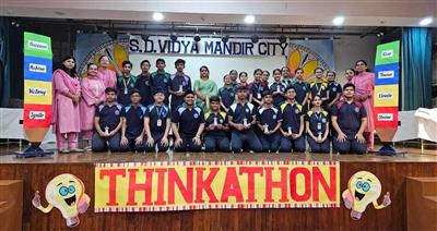 GK QUIZ COMPETITION